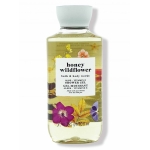 Bath and body Lotion HONEY WILDFLOWER